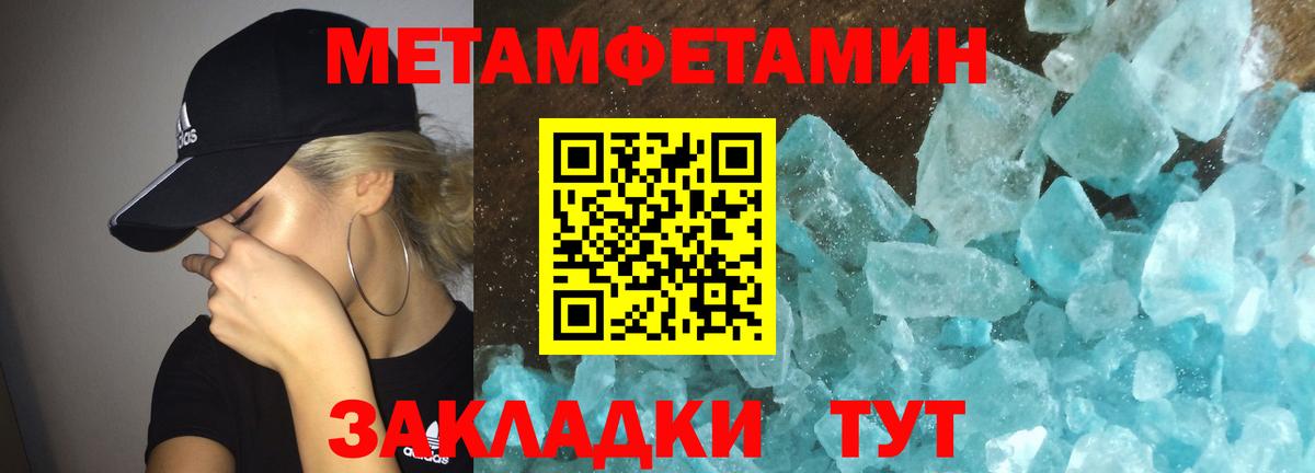 АМФЕТАМИН Premium  Вход с VPN  АМФЕТАМИН  Киселёвск 