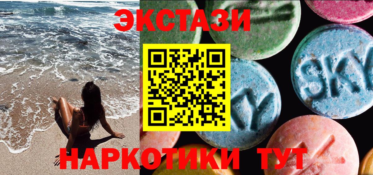 Экстази Philipp Plein  darknet какой сайт  Экстази  Киселёвск  ЭКСТАЗИ 300 mg  Вход с VPN 