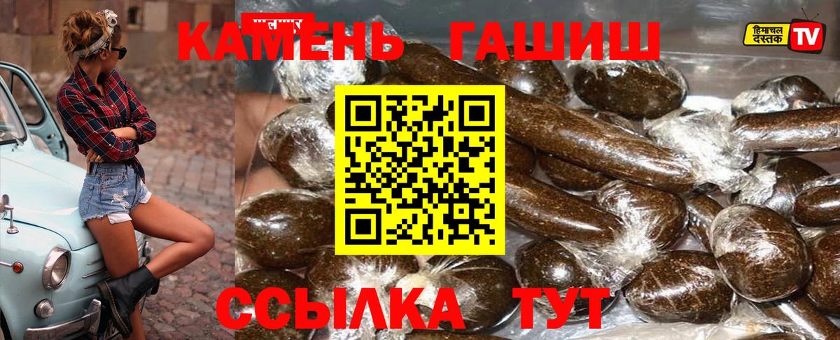 Гашиш хэш  Вход с VPN  Киселёвск 