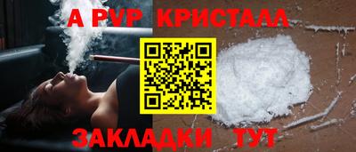 гашишное масло Комсомольск-на-Амуре