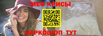 а пвп мука Беслан