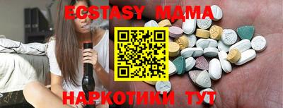 а пвп мука Беслан