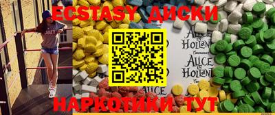 таблы Берёзовский
