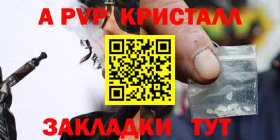 таблы Берёзовский