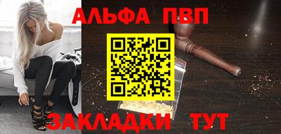 таблы Берёзовский