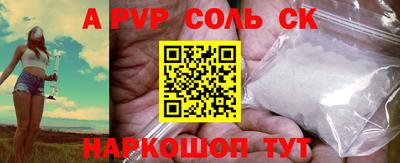 таблы Берёзовский