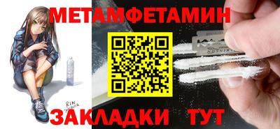 а пвп мука Бийск