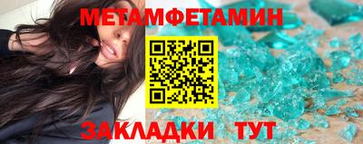 а пвп мука Беслан