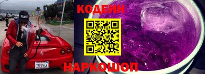 таблы Берёзовский