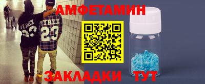 а пвп мука Бийск