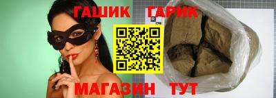 таблы Берёзовский