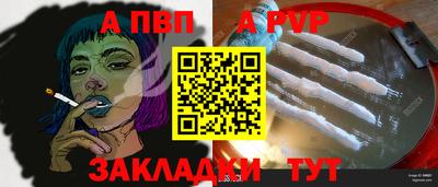 первитин Конаково