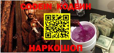 таблы Берёзовский