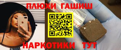 а пвп мука Беслан