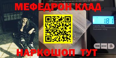 таблы Берёзовский