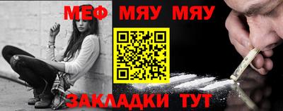а пвп мука Беслан