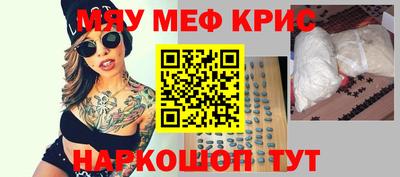 таблы Берёзовский