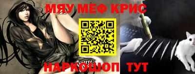 таблы Берёзовский