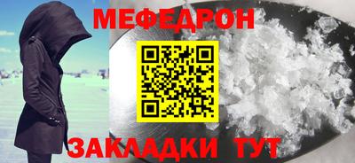 а пвп мука Бийск