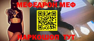 таблы Берёзовский