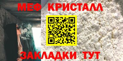 а пвп мука Беслан