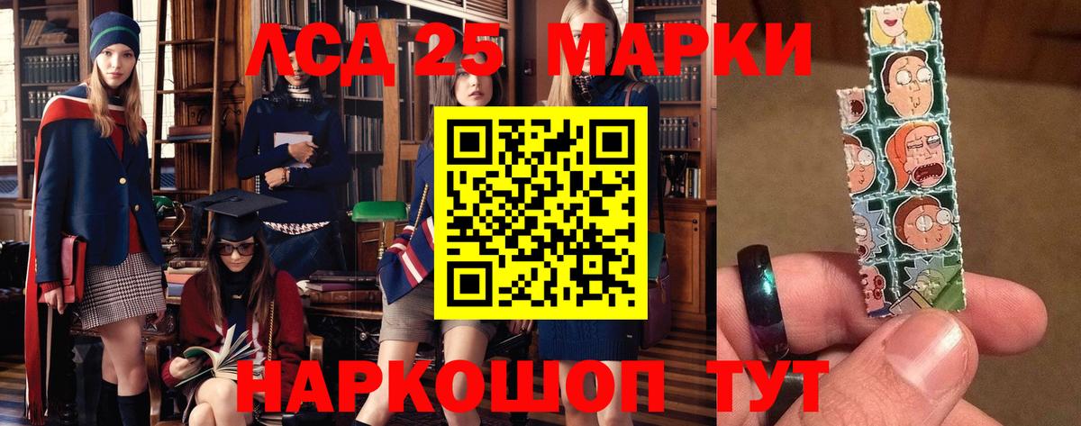 ЛСД экстази кислота  Вход с VPN  Киселёвск  LSD-25 экстази ecstasy 
