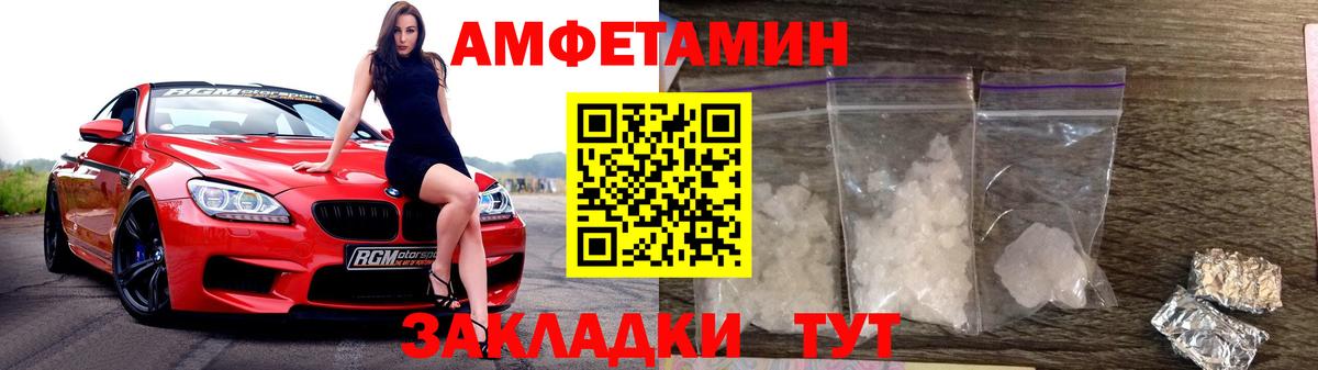 Метамфетамин витя  Вход с VPN  Киселёвск 