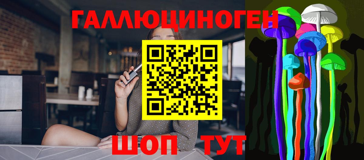 Галлюциногенные грибы мухоморы  Псилоцибиновые грибы Psilocybine cubensis  Вход с VPN  Киселёвск 