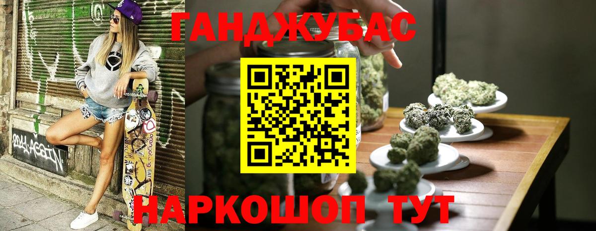 Киселёвск  Марихуана планчик  Бошки Шишки AK-47  Вход с VPN  Каннабис LSD WEED 